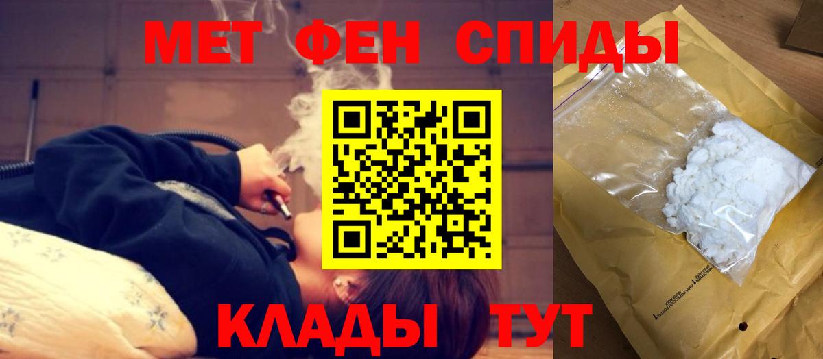 Amphetamine Premium Соликамск