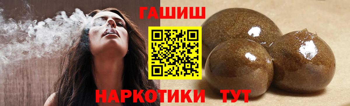 Гашиш Cannabis  Гашиш ice o lator  Вход с VPN  Соликамск 