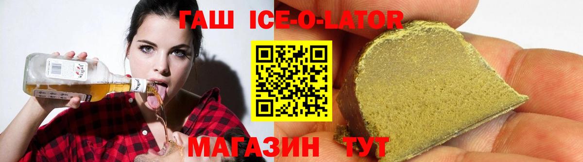 ГАШИШ Premium Соликамск