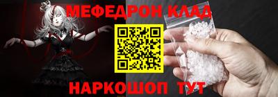 скорость mdpv Обь