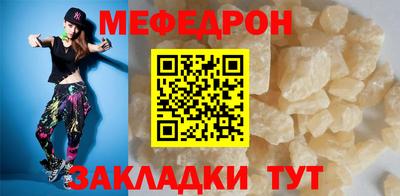 мяу мяу мука Нягань