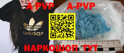 скорость mdpv Обь