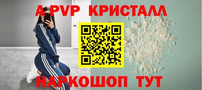 дживик Обнинск