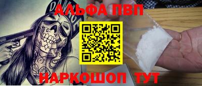 скорость mdpv Обь