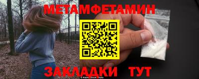 мяу мяу мука Нягань