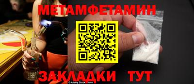 дживик Обнинск