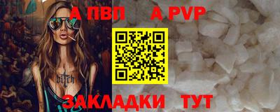 дживик Обнинск