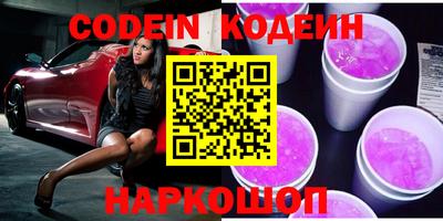 метамфетамин Новозыбков