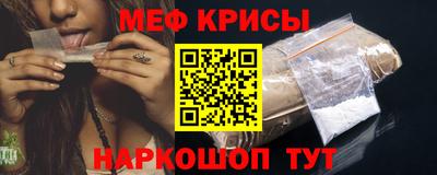 мяу мяу мука Нягань