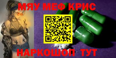 дживик Обнинск