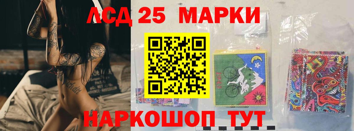 ЛСД экстази ecstasy  ЛСД экстази кислота  Соликамск    рабочий сайт  Вход с VPN 