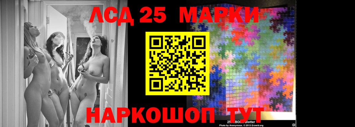 Лсд 25 экстази ecstasy Соликамск
