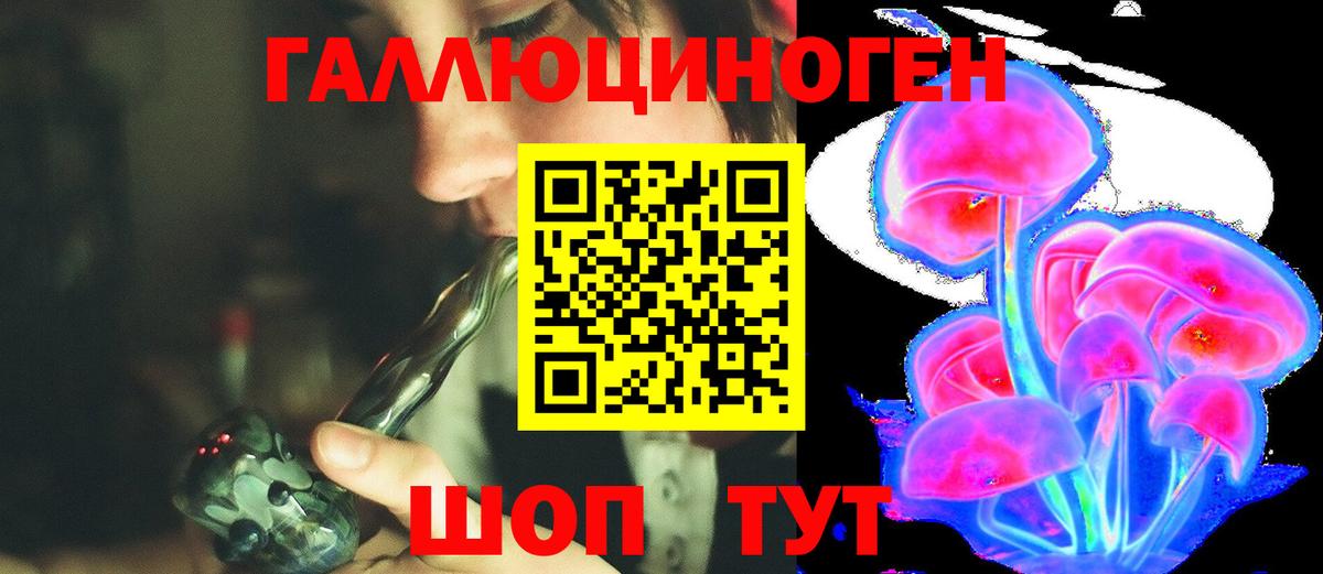 Соликамск  Галлюциногенные грибы GOLDEN TEACHER  Галлюциногенные грибы мицелий  купить наркоту  Вход с VPN 