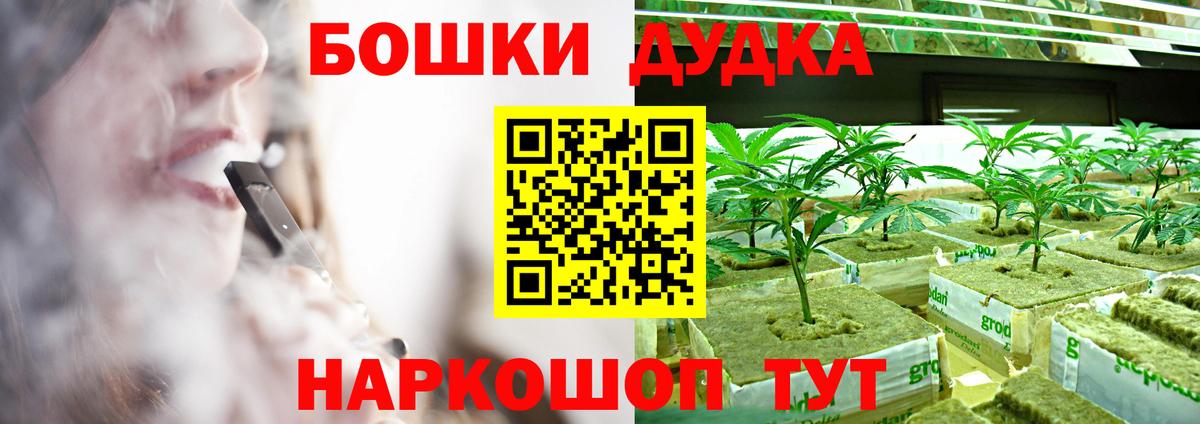 Конопля индика Соликамск